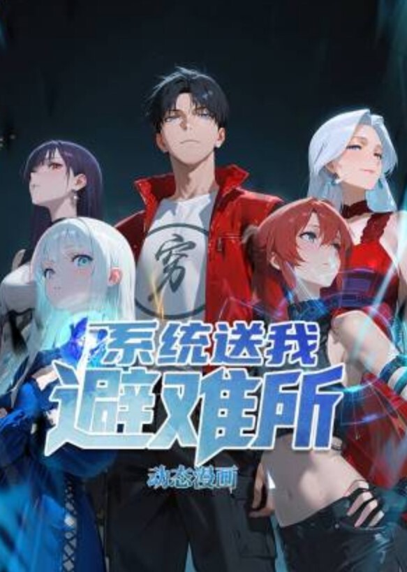 极品反差婊_假富二代约操浙江传媒学院反差婊货真价实大奶子无套口爆颜射 - 极品御姐海报