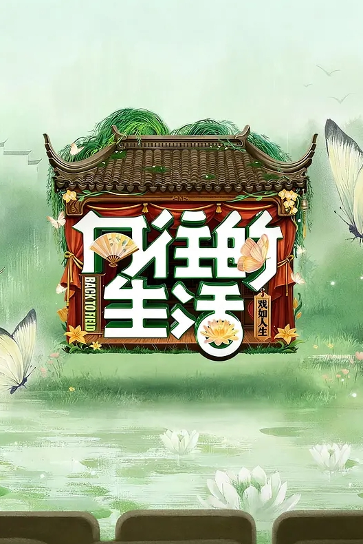 Sweetiefox美丽的巴黎女士让我品尝她的羊角包 - 极品御姐海报
