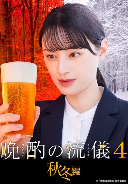 性感美女3P俩老黑口交爆操，疯狂抽插骚穴！ - 极品御姐海报