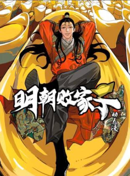 少女春梦淫荡自慰被操内射中出，操的白浆四溅 - 极品御姐海报