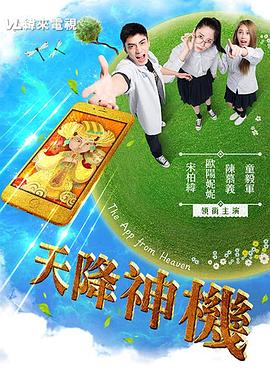 性盈盈高清视频 - 极品御姐海报