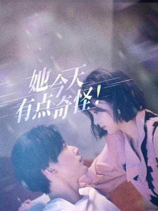 青青草在线影视 - 极品御姐海报
