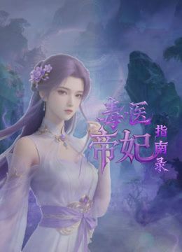 学校女厕全景偷拍多位漂亮学妹各种美鲍鱼完美展示 (2) - 极品御姐海报