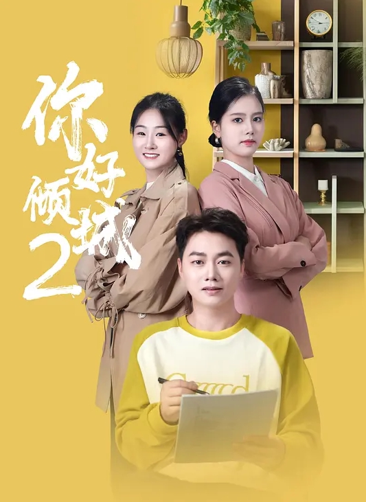 老婆和别人不一样，骚逼就爱玩这种的 - 极品御姐海报