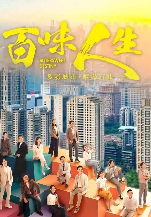 美尻制服妹的全套服务 - 极品御姐海报