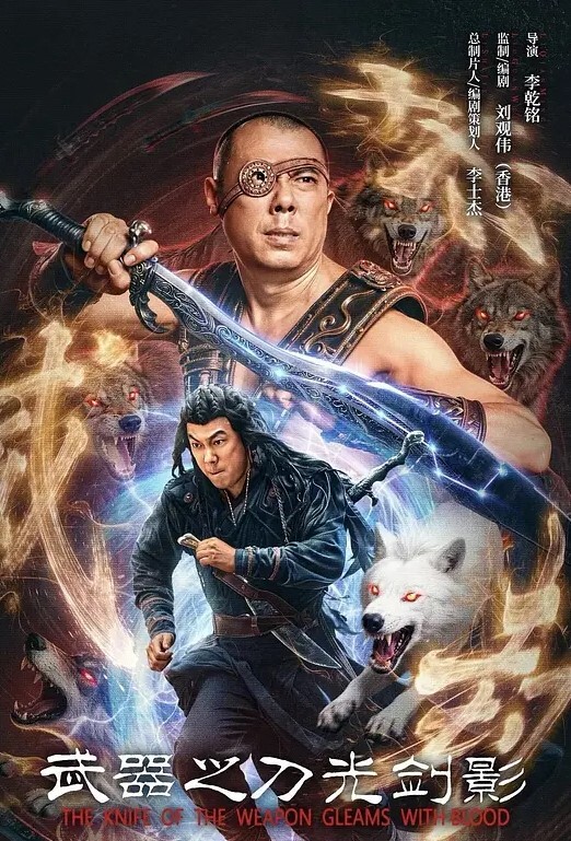 乱伦红色胸罩嫂子必定红红火火 - 极品御姐海报