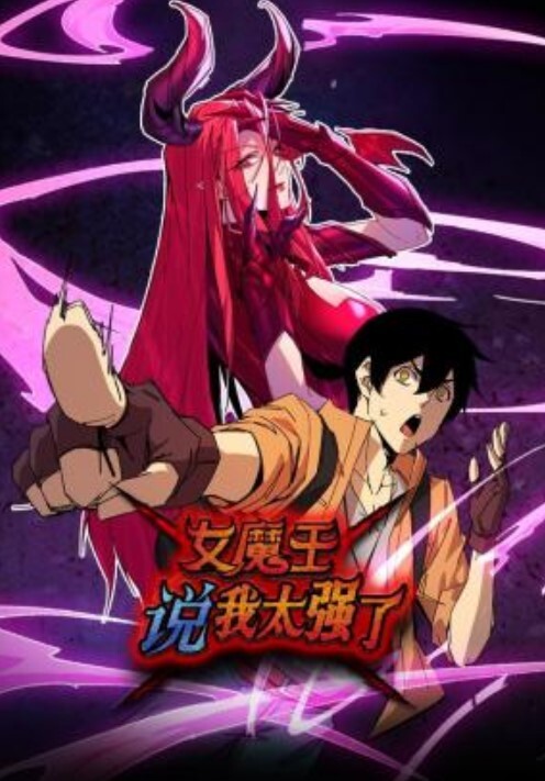 【媚黑精选】OfficialHeiMi和她的老黑男友视频合集 - 极品御姐海报