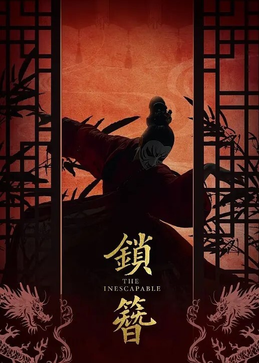 喜欢cos的小萝莉打炮满足不了和男朋友玩起了强奸剧情 - 极品御姐海报