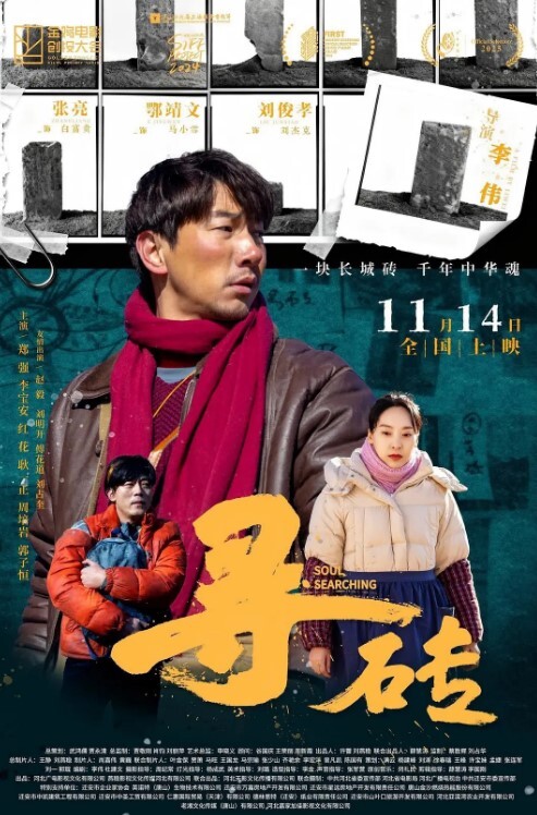 河北保.定农业.大学和男朋.友吵架.乘虚而入成功上.垒后调教.成忠实炮.友只要一分.开就开始发.骚的母.狗 - 极品御姐海报