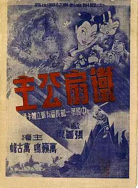 青青草在线影院 - 极品御姐海报