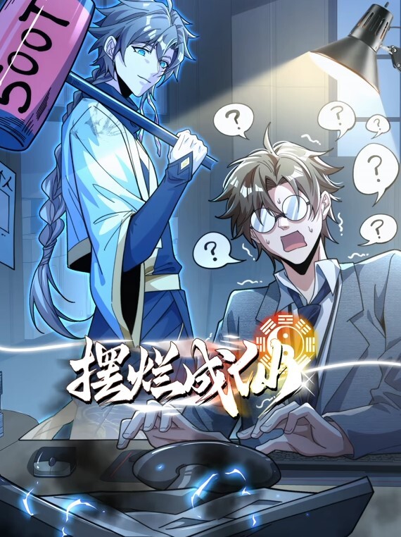XKG018  丈夫頭很綠嬌妻被爆操-晴天 - 极品御姐海报