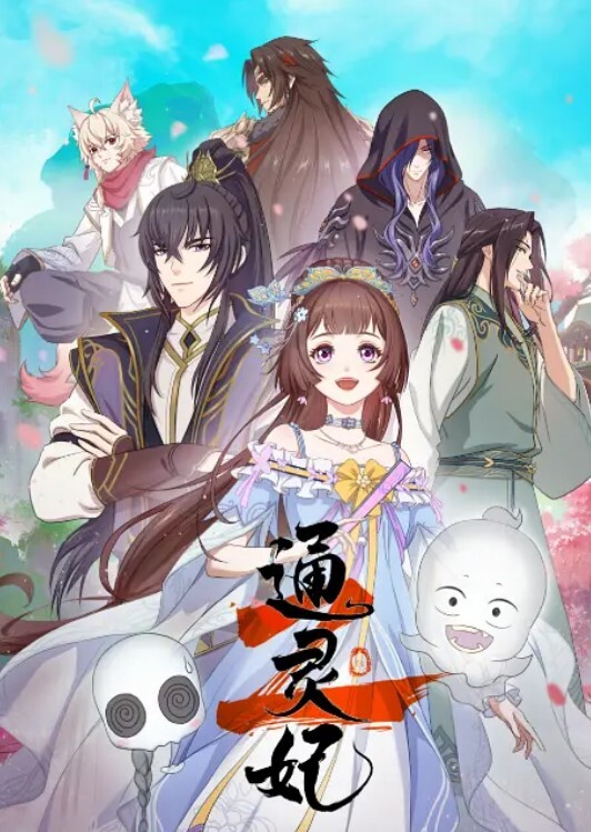 洗脑调教猥亵可爱高中学生妹妹 - 极品御姐海报
