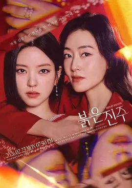 【口交颜射】超长口交，母狗蹲在地上认真口活，眼里只有鸡巴 - 极品御姐海报