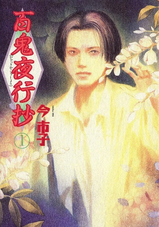 PropertySex角质房客希望房东让她的阴户中出【PropertySex】 - 极品御姐海报