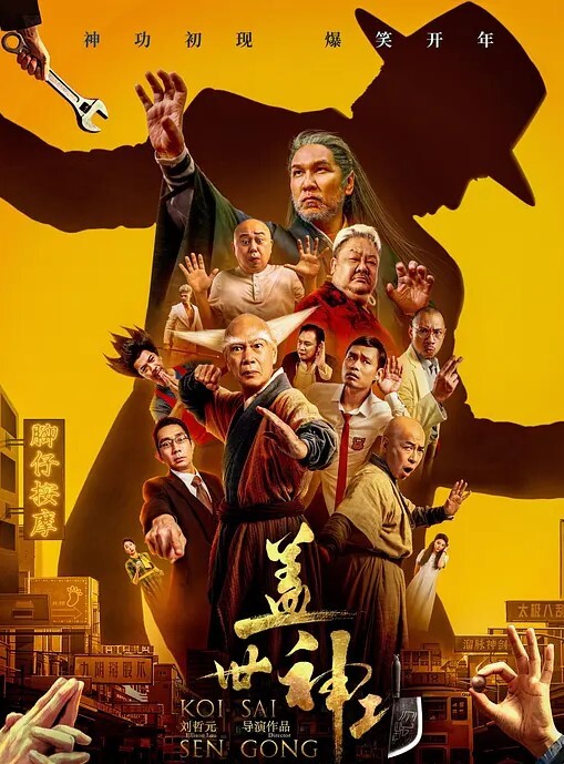 菲菲因疫情原因老公没在家过节寂寞儿媳背着婆婆与公公偸情 - 极品御姐海报