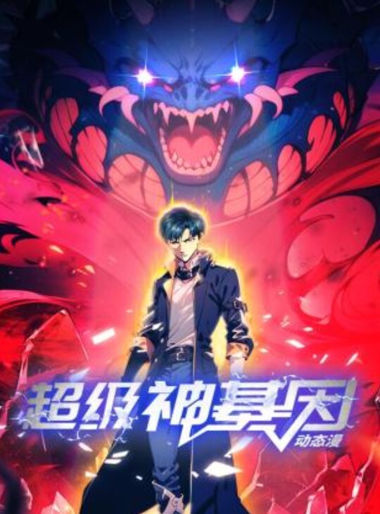 鲜肉帅哥体验被大鸡巴入侵小菊操爽 - 极品御姐海报