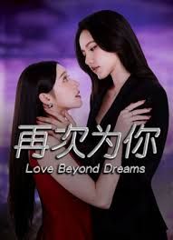 【道具折磨】超多道具拘束固定折磨女奴，还是以前老片子更真实一些 - 极品御姐海报
