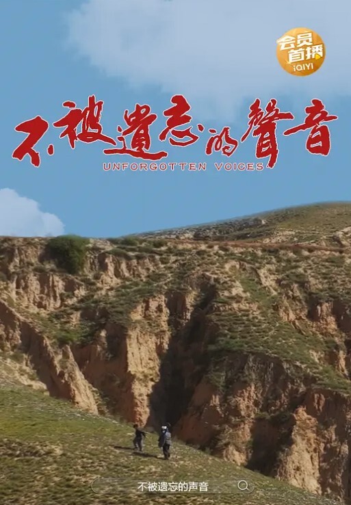 家庭乱伦老公刚走就被公公按着做爱 - 极品御姐海报