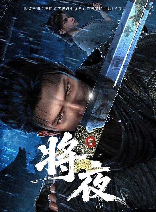 爱丽丝乱搞她的丈夫第3部分 - 极品御姐海报