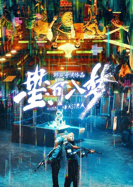 超骚的母狗少妇情趣诱惑舔鸡巴的样子真带劲让大哥压在身下抓着奶子无套爆草内射中出 - 极品御姐海报
