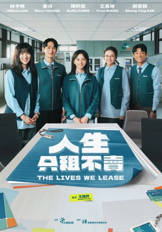 树林野战女学生约炮男粉丝树林野战啪啪全裸开战无套干得翘乳乱颤射得一塌糊涂 - 极品御姐海报