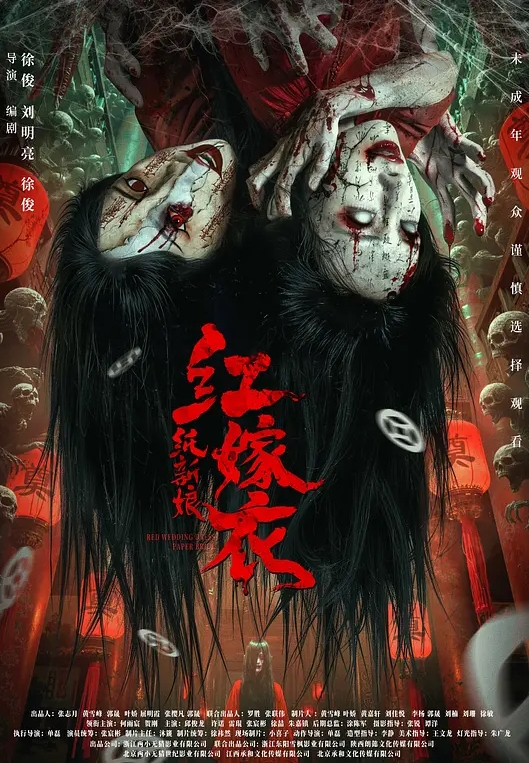 男人强奸女人其实不是单纯的为了性的，更多的是为了彰显他的力量权力。 - 极品御姐海报