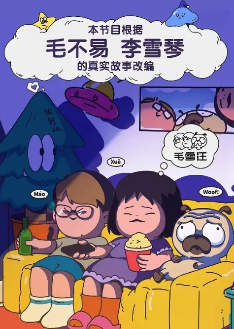 豪华夜场美女骚逼来主动勾引 - 极品御姐海报