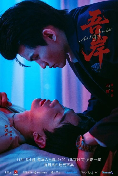 东京男优探花街头搭讪高价忽悠小少妇蜂腰翘臀偷窥视角猛男狂插到高潮劲爆刺激高清源码录制 - 极品御姐海报