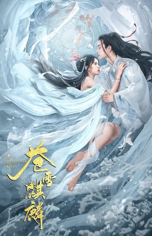 新人网约男主播夜色精品探花邻家乖乖女 - 极品御姐海报