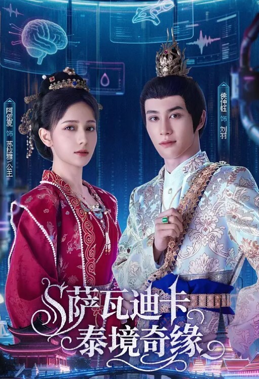 90后副村长马尾辫甜美小姐姐肉肉身材扣穴调情骑乘后入各种姿势操 - 极品御姐海报
