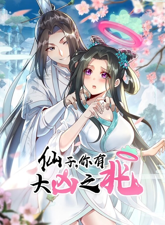 我操我的继女汉娜海斯-我无法抗拒她-第2部分【SpankMonster】 - 极品御姐海报