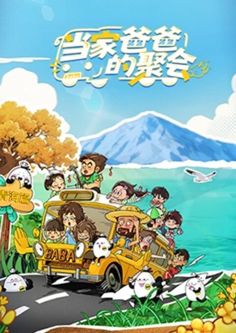 性感女人和脱衣舞男在一起，让派对变得疯狂 - 极品御姐海报