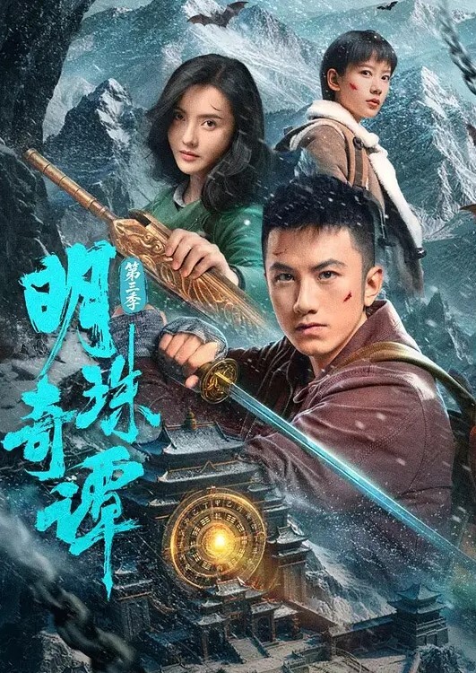 芭蕾舞学生被教师强奸 第二十六集的! - 极品御姐海报