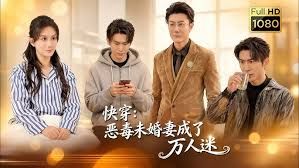 被邻居认亲了 来我家做做吧 欢淫光临 - 极品御姐海报