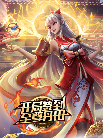 真实母女直播这是要培养接班人吗 - 极品御姐海报