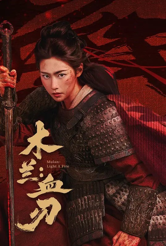 罗曼的性奴隶. - 极品御姐海报