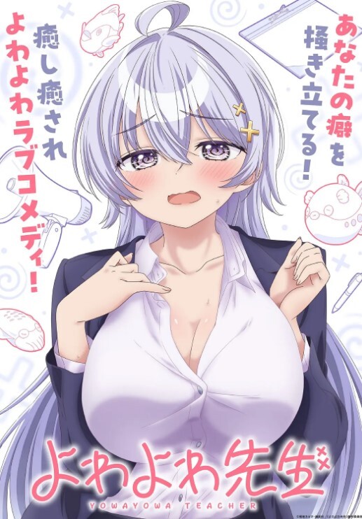 【顽皮翘宝贝莫琪Mozzi】-制服ol下班的放松活动 - 极品御姐海报