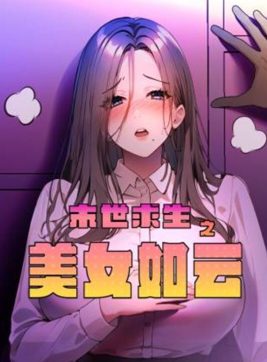 高端外围约炮童顏巨乳JK裝嫩嫩小美女只要价钱到位可以顺便搞萌萌迷人丰满精致奶子软大啪啪猛力抽插操穴 - 极品御姐海报