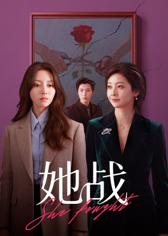 【极品泄密流出】白富美女神与富二代男友酒店自拍视频这小表情太勾人了眼神都能拉丝了 - 极品御姐海报