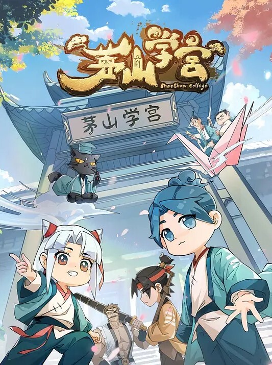 独特的管理风格. - 极品御姐海报