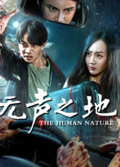 透明内内前抄制服妹 - 极品御姐海报