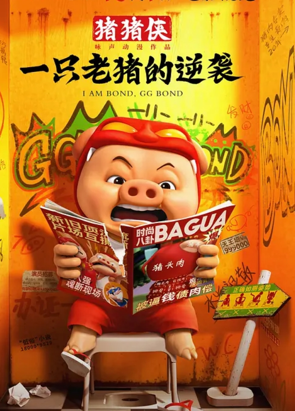 狼狗体育生操短发母狗这也太猛了小姐姐叫声好大你舍不得骑的别人站起来蹬 - 极品御姐海报