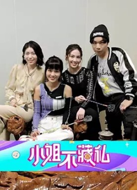 福利姬cuteli小合集1 - 极品御姐海报