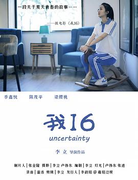 夫妻性生生活视频 - 极品御姐海报