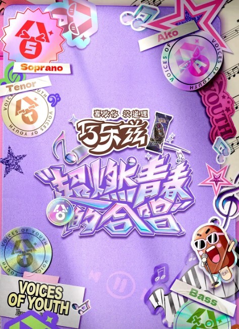 厕所里的花子小姐VS屈强退魔师1 - 极品御姐海报