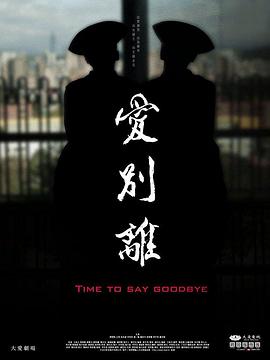 性视频试看 - 极品御姐海报