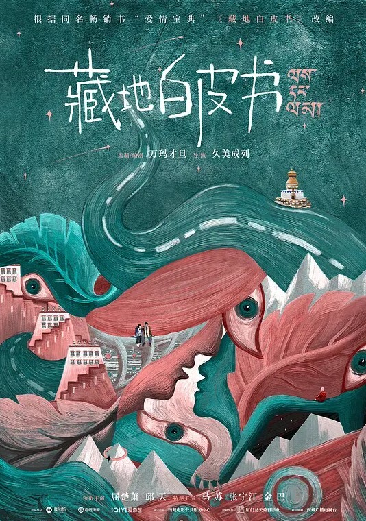 瘦猴探花梦幻馆良家新人护肤店老板娘强撩衣服吸奶喊不要大屌骑脸插嘴半推半就很是刺激 - 极品御姐海报