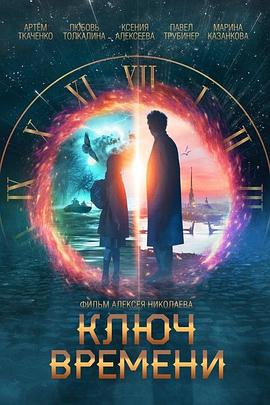 兔子先生TZ-037東京愛欲故事EP3-明日香 - 极品御姐海报