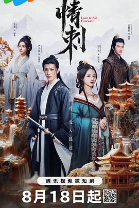 青青草成人在线vip - 极品御姐海报