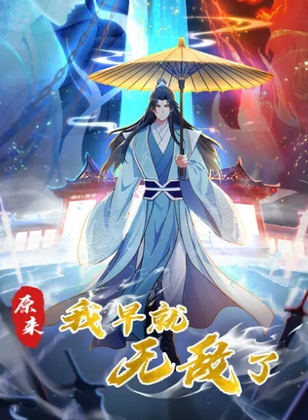 思思粉嫩骚穴JK女学生_翘课打游戏影响到老师考评被强上惩治 - 极品御姐海报